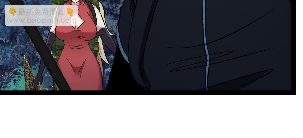 第130话: 吸收冰莲火(1/3)-第130话