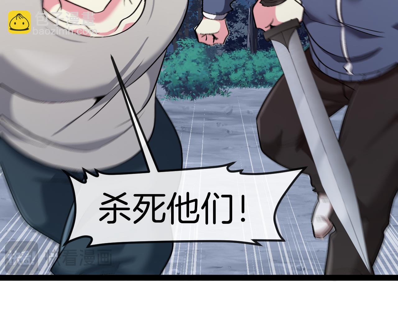 第130话: 吸收冰莲火(1/3)-第130话