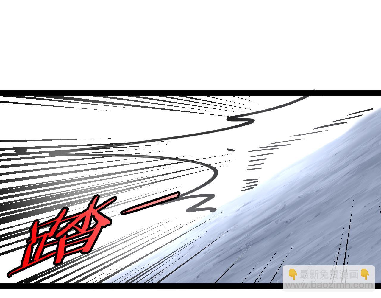 第130话: 吸收冰莲火(1/3)-第130话