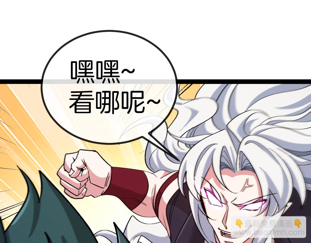 第130话: 吸收冰莲火(1/3)-第130话