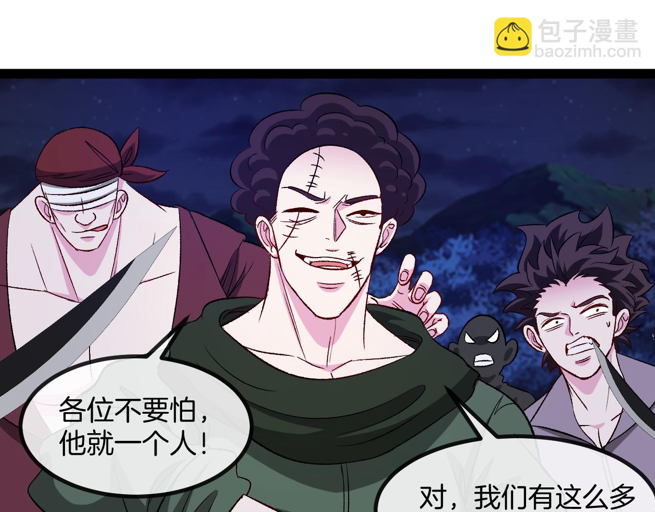 第130话: 吸收冰莲火(1/3)-第130话