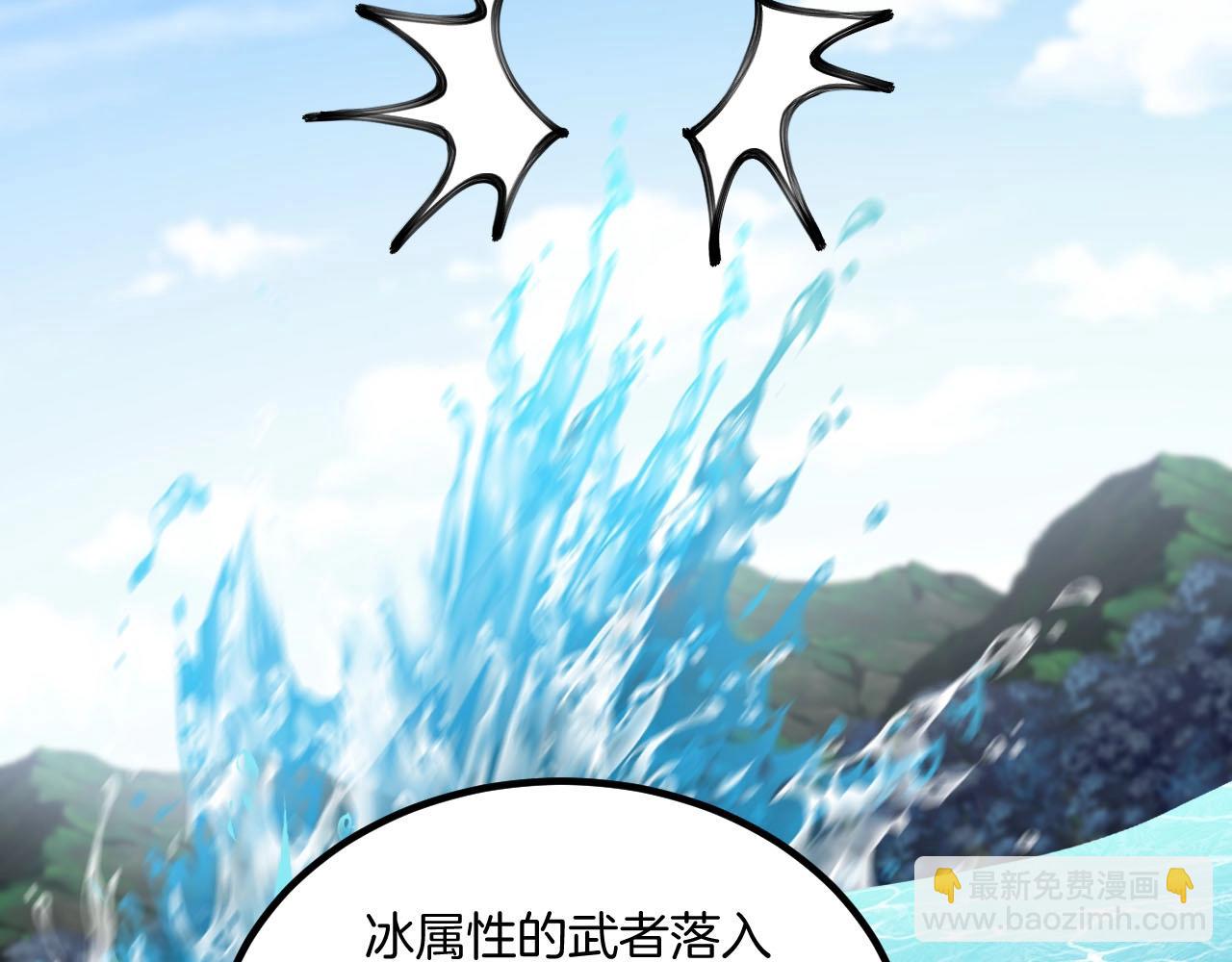 神級升級系統 - 第132話  洛月的仇家(1/3) - 7