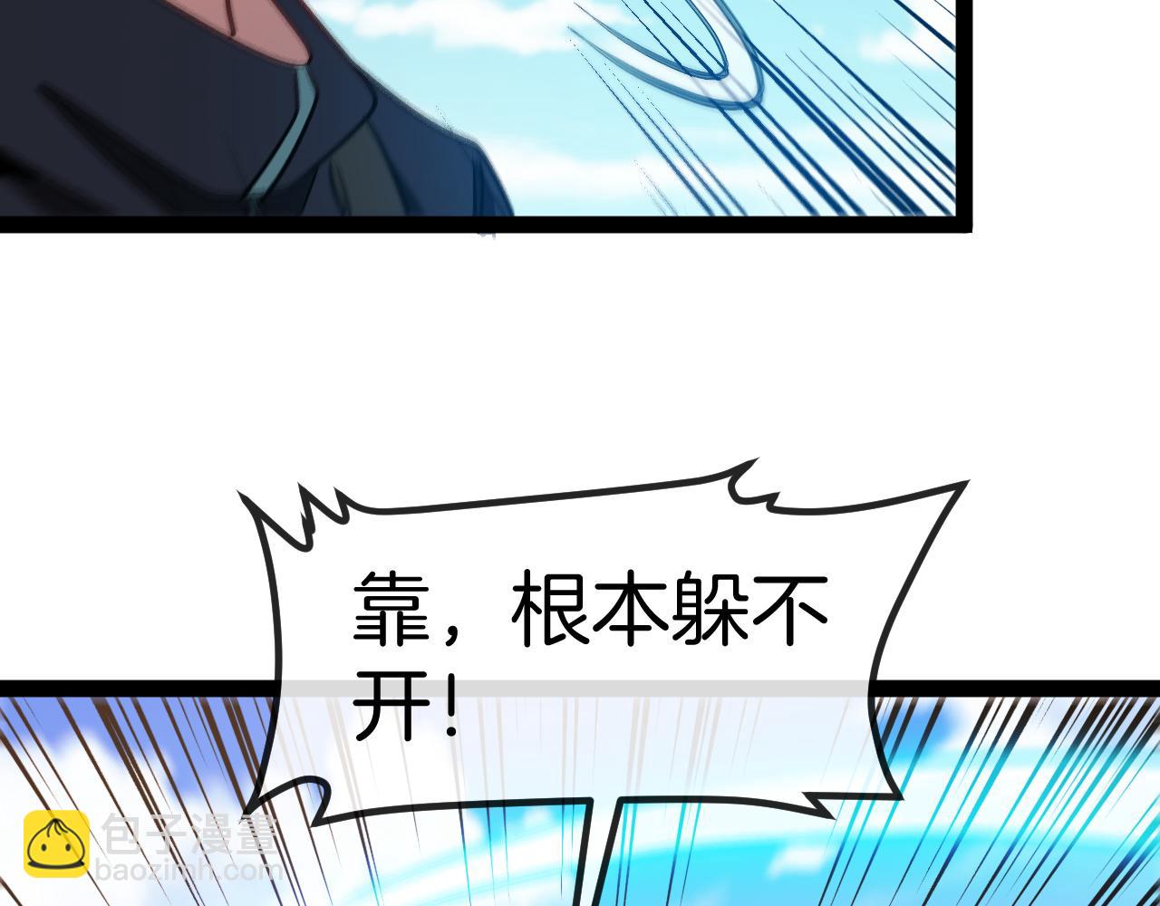 第134话 阴死八阶(1/3)-第134话