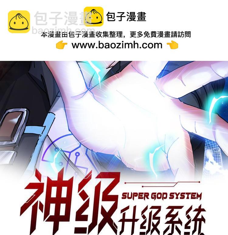 第134话 阴死八阶(1/3)-第134话