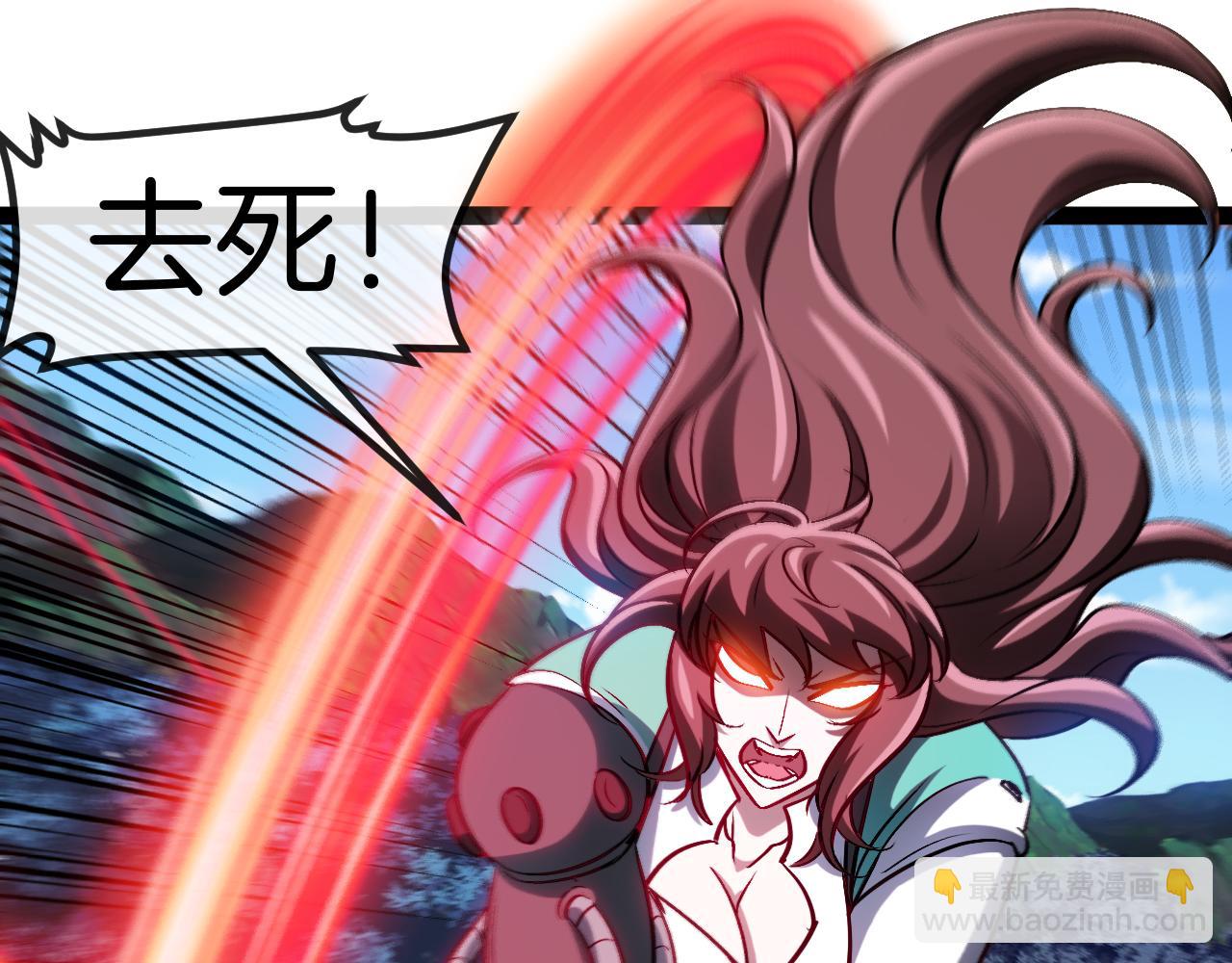 第134话 阴死八阶(1/3)-第134话