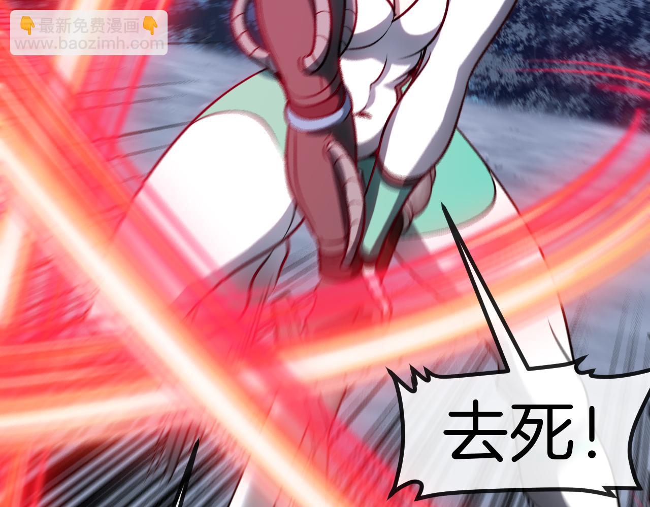 第134话 阴死八阶(1/3)-第134话