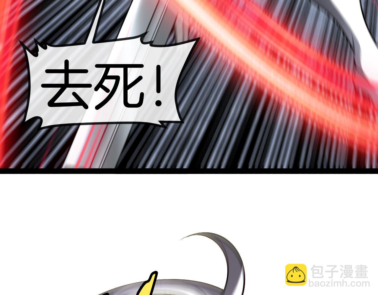 第134话 阴死八阶(1/3)-第134话