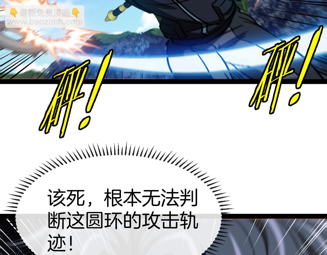 第134话 阴死八阶(1/3)-第134话