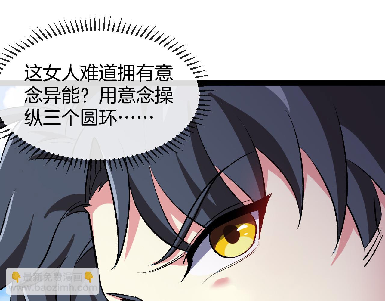 第134话 阴死八阶(1/3)-第134话