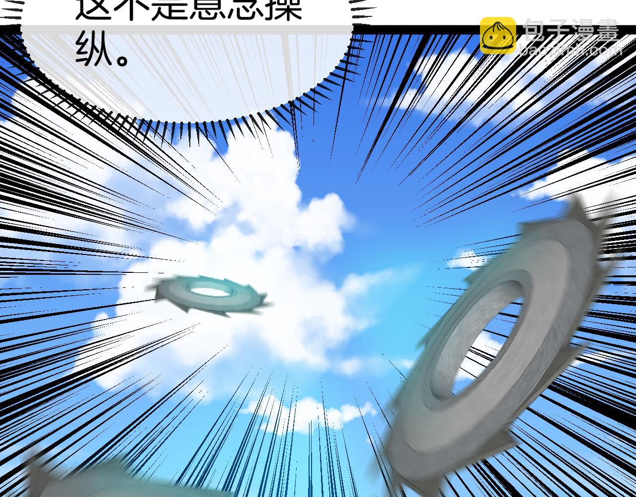 第134话 阴死八阶(1/3)-第134话