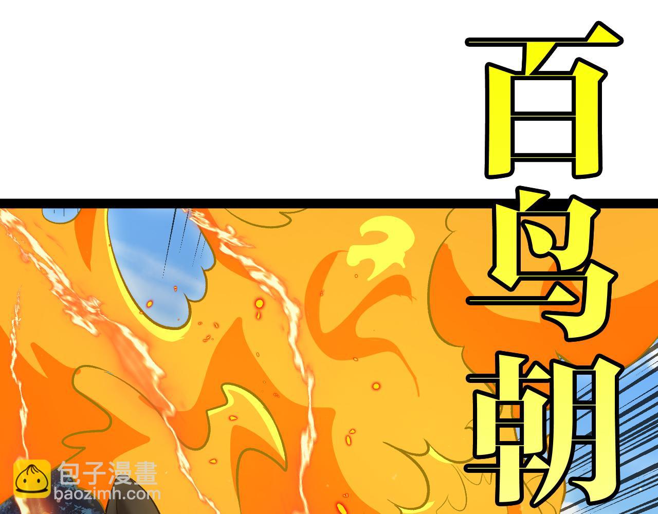 第134话 阴死八阶(1/3)-第134话