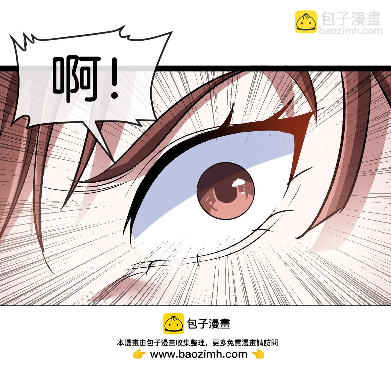 第134话 阴死八阶(1/3)-第134话