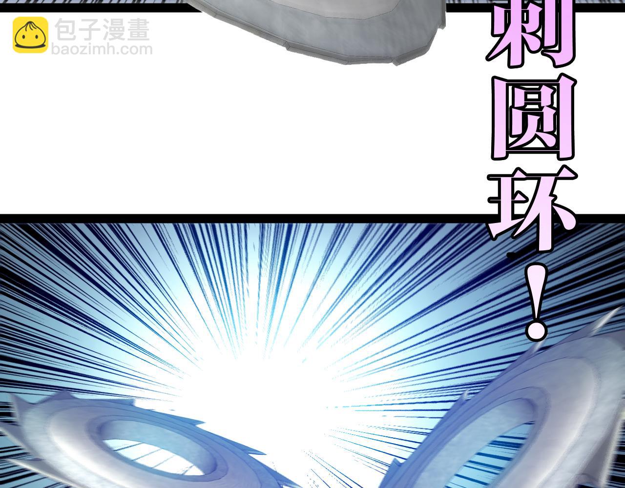 第134话 阴死八阶(1/3)-第134话