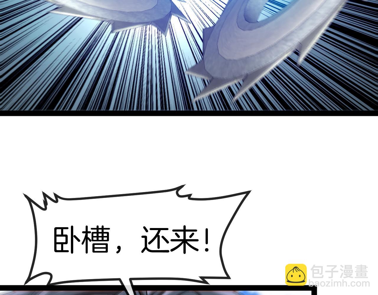 第134话 阴死八阶(1/3)-第134话