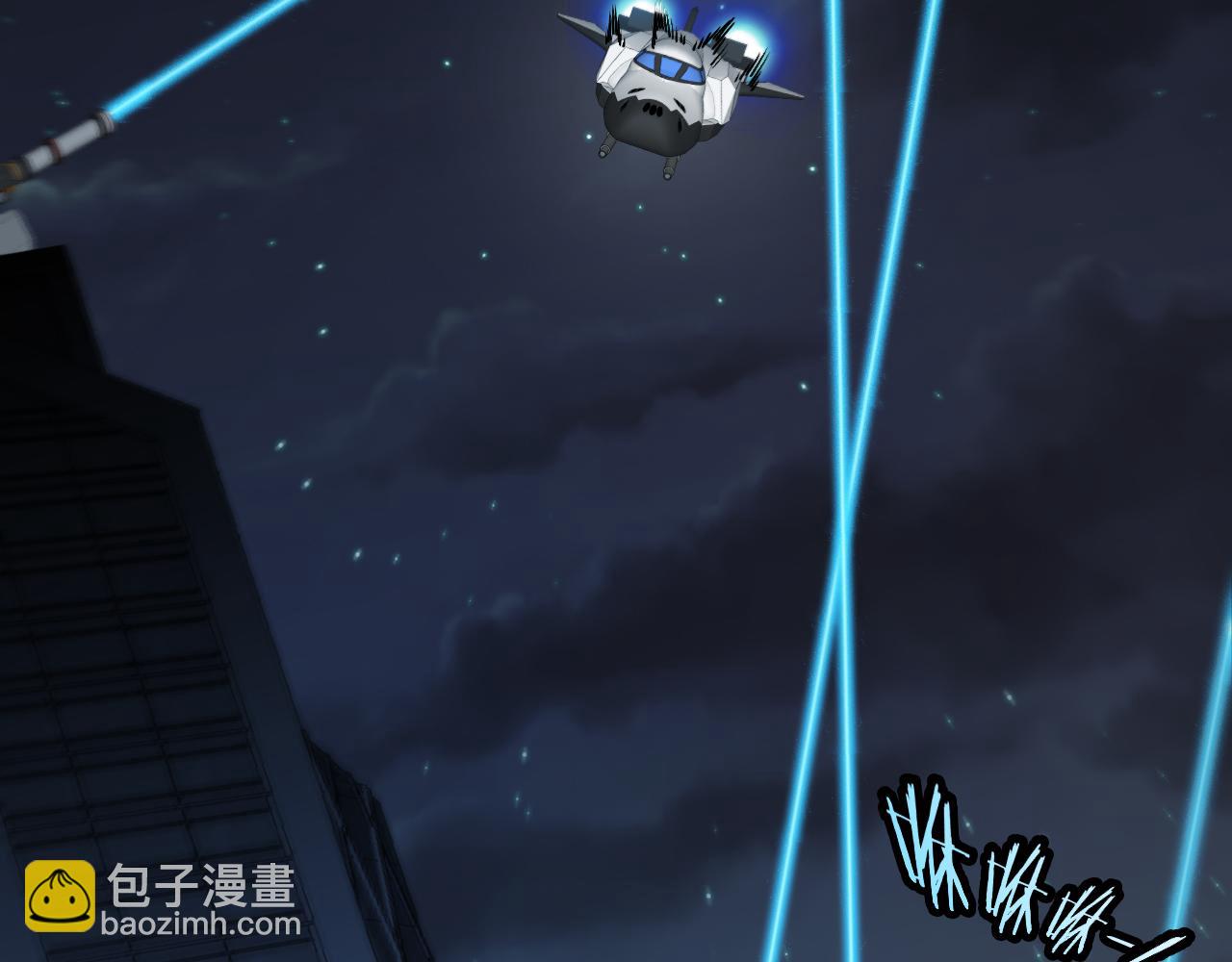 第136话: 被击落的飞艇(1/3)-第136话