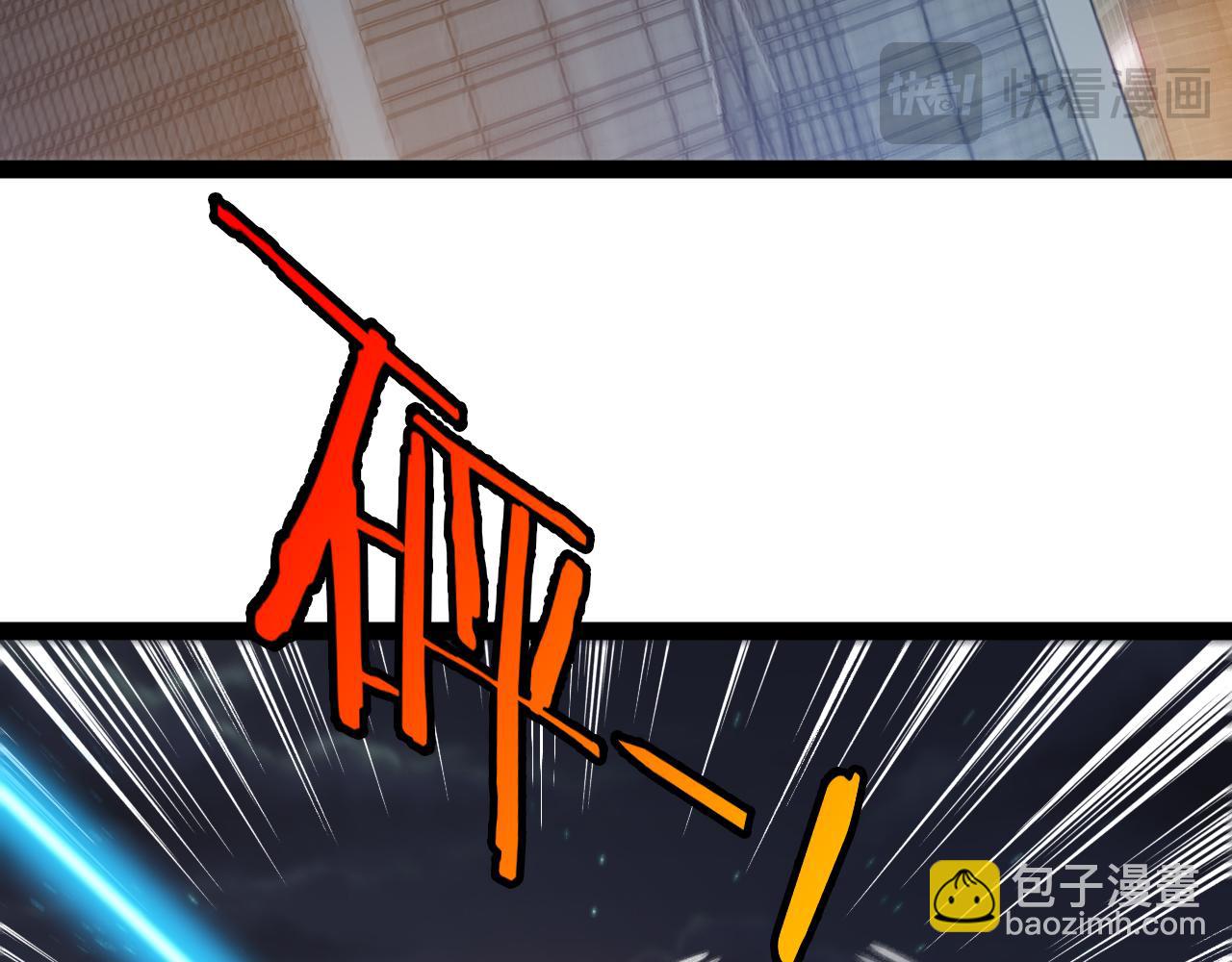 第136话: 被击落的飞艇(1/3)-第136话