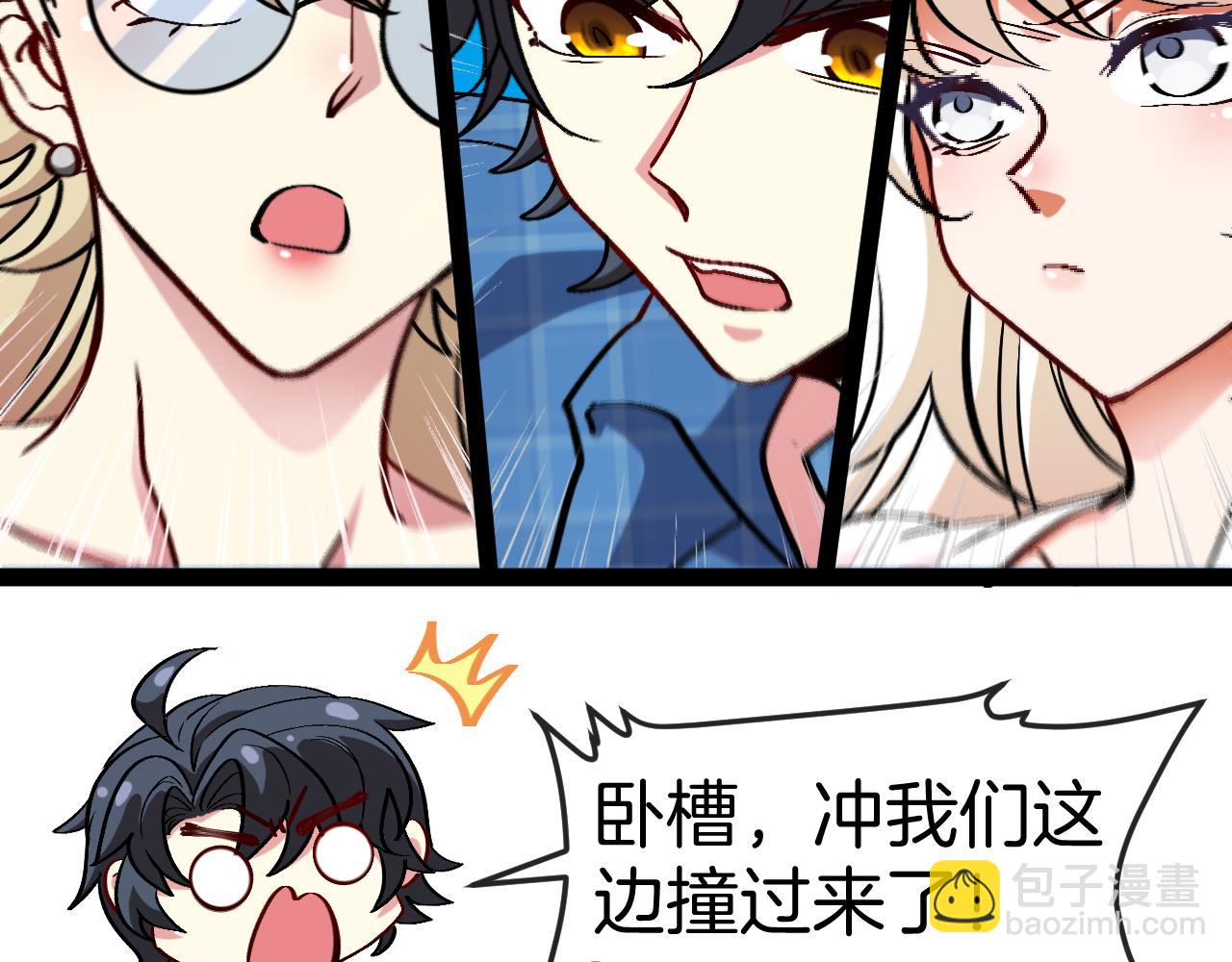 第136话: 被击落的飞艇(1/3)-第136话