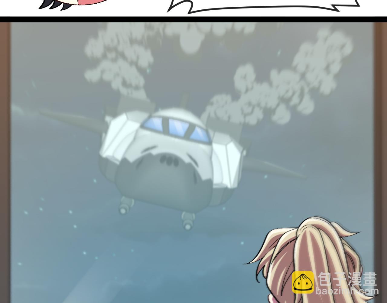 第136话: 被击落的飞艇(1/3)-第136话