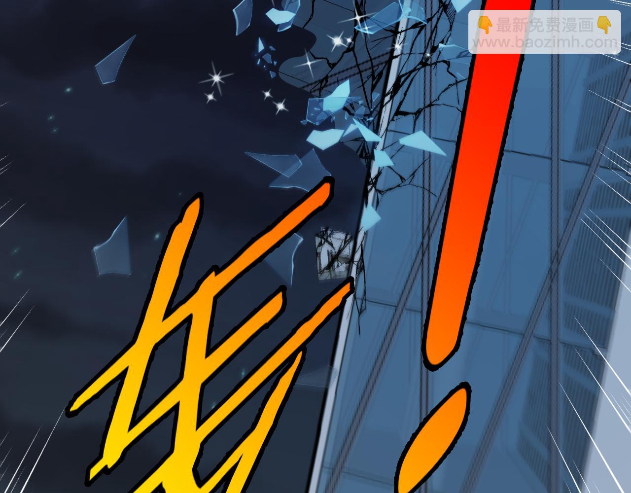 第136话: 被击落的飞艇(1/3)-第136话