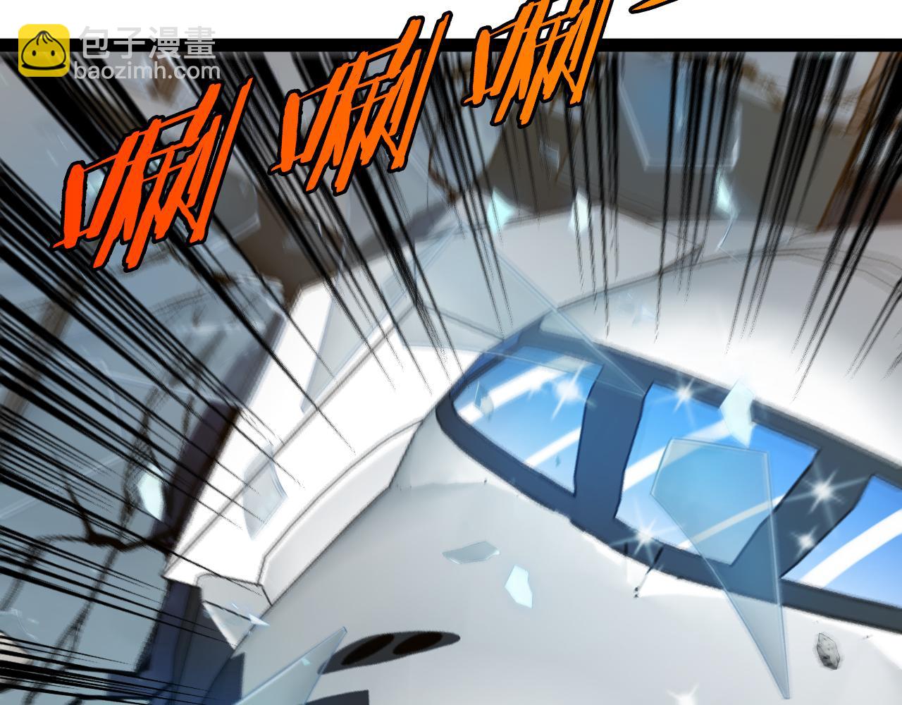 第136话: 被击落的飞艇(1/3)-第136话