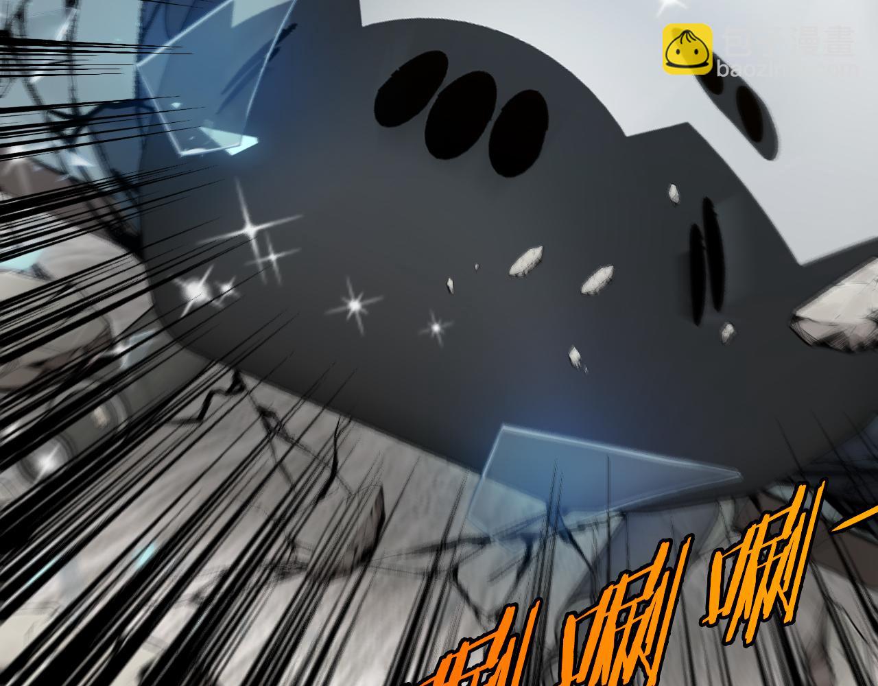 第136话: 被击落的飞艇(1/3)-第136话