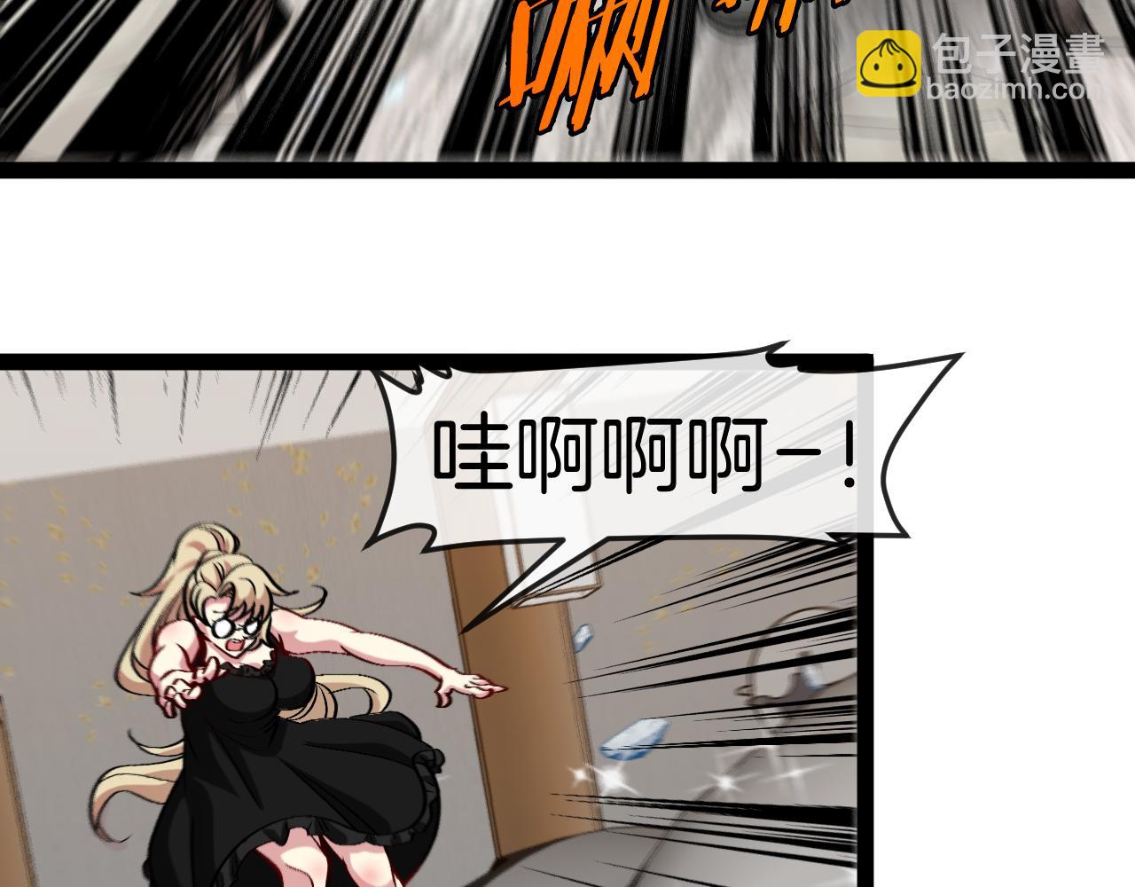 第136话: 被击落的飞艇(1/3)-第136话