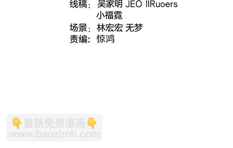 第136话: 被击落的飞艇(1/3)-第136话