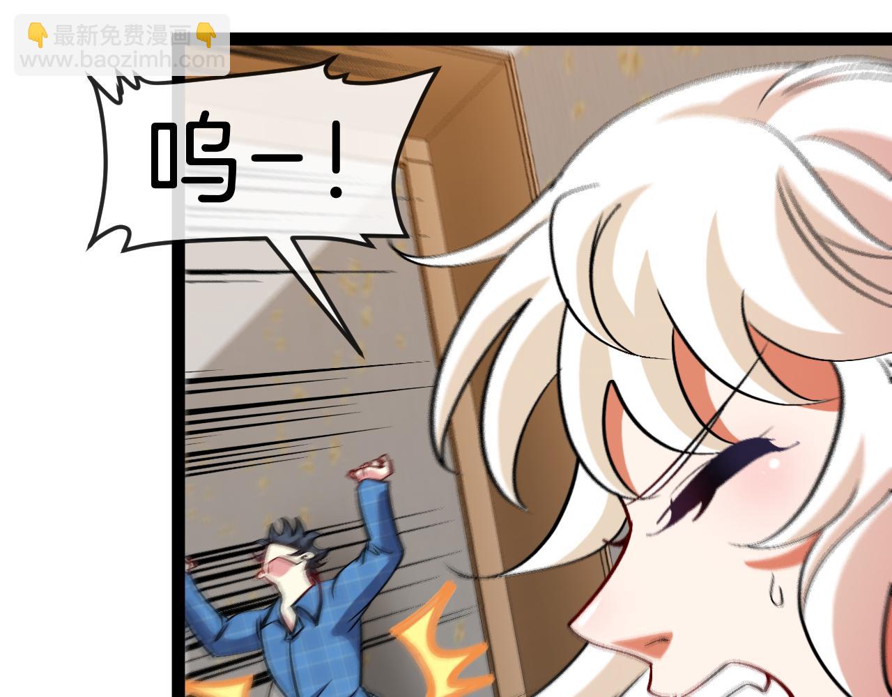 第136话: 被击落的飞艇(1/3)-第136话