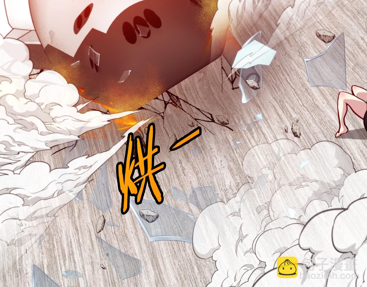 第136话: 被击落的飞艇(1/3)-第136话