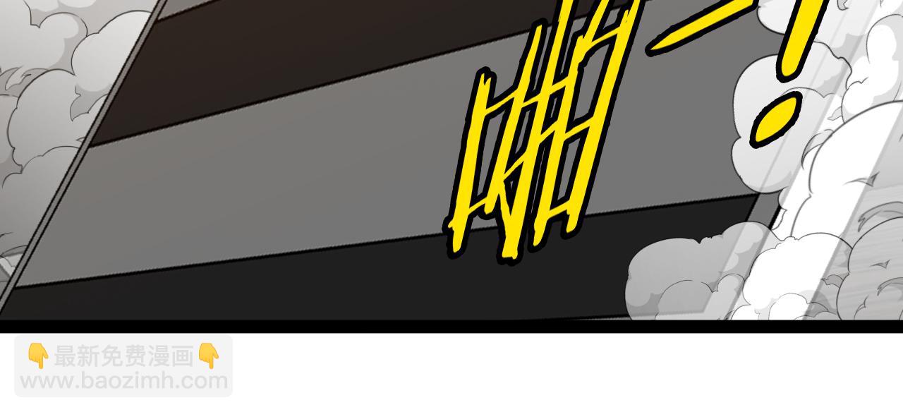 第136话: 被击落的飞艇(1/3)-第136话