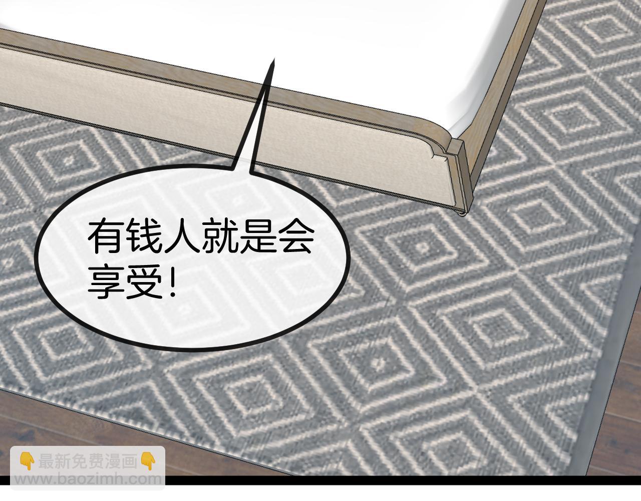 第136话: 被击落的飞艇(1/3)-第136话