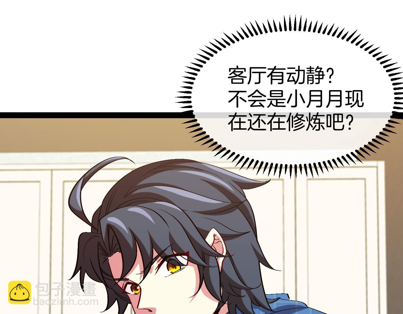 第136话: 被击落的飞艇(1/3)-第136话