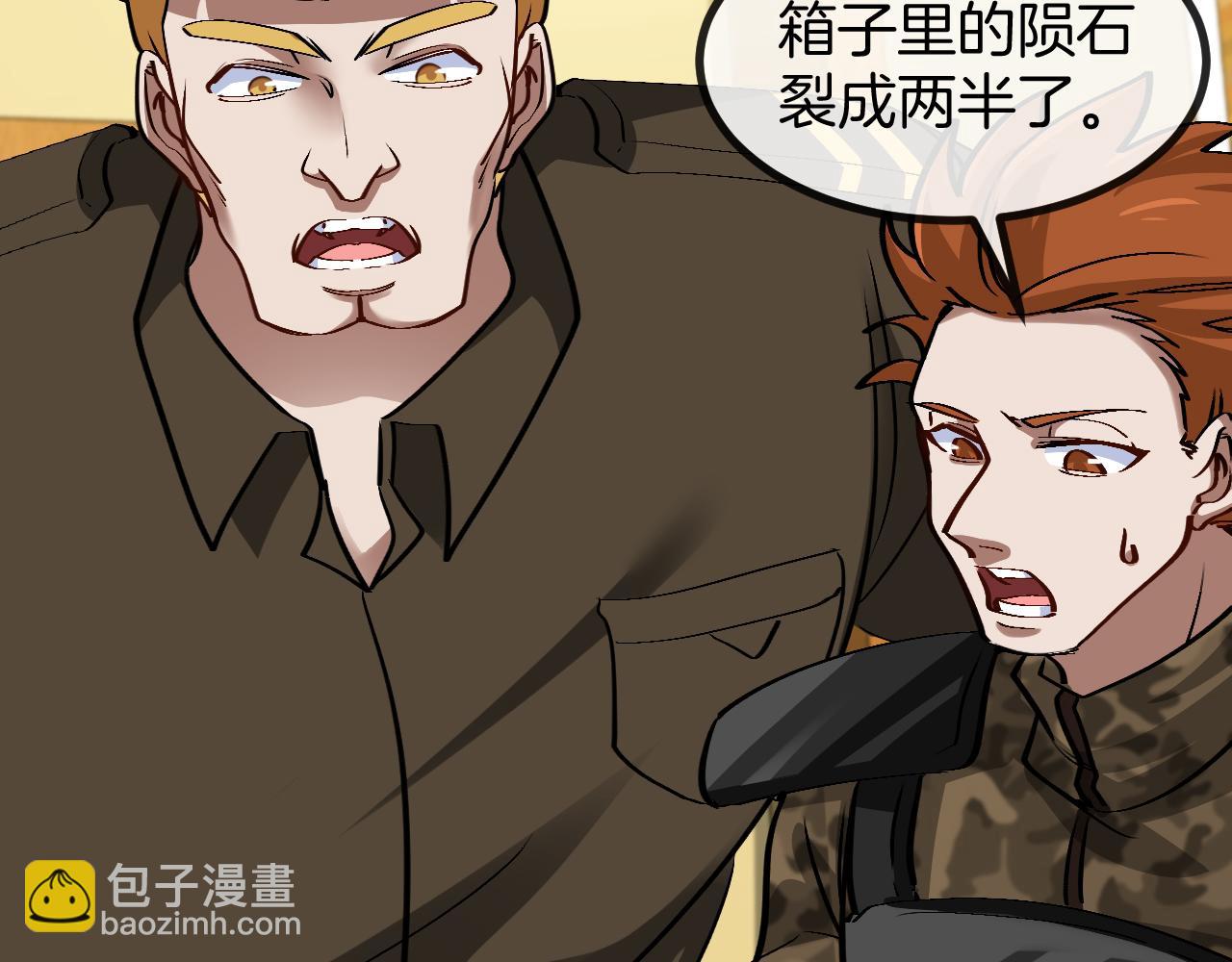 第138话: 踏上归程(1/3)-第138话