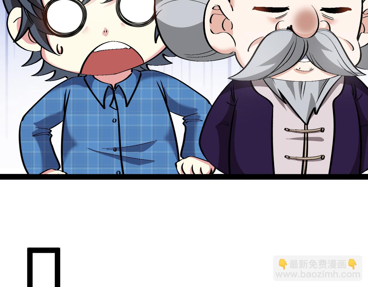 第138话: 踏上归程(1/3)-第138话