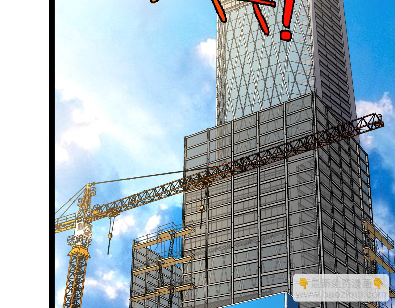 第138话: 踏上归程(1/3)-第138话