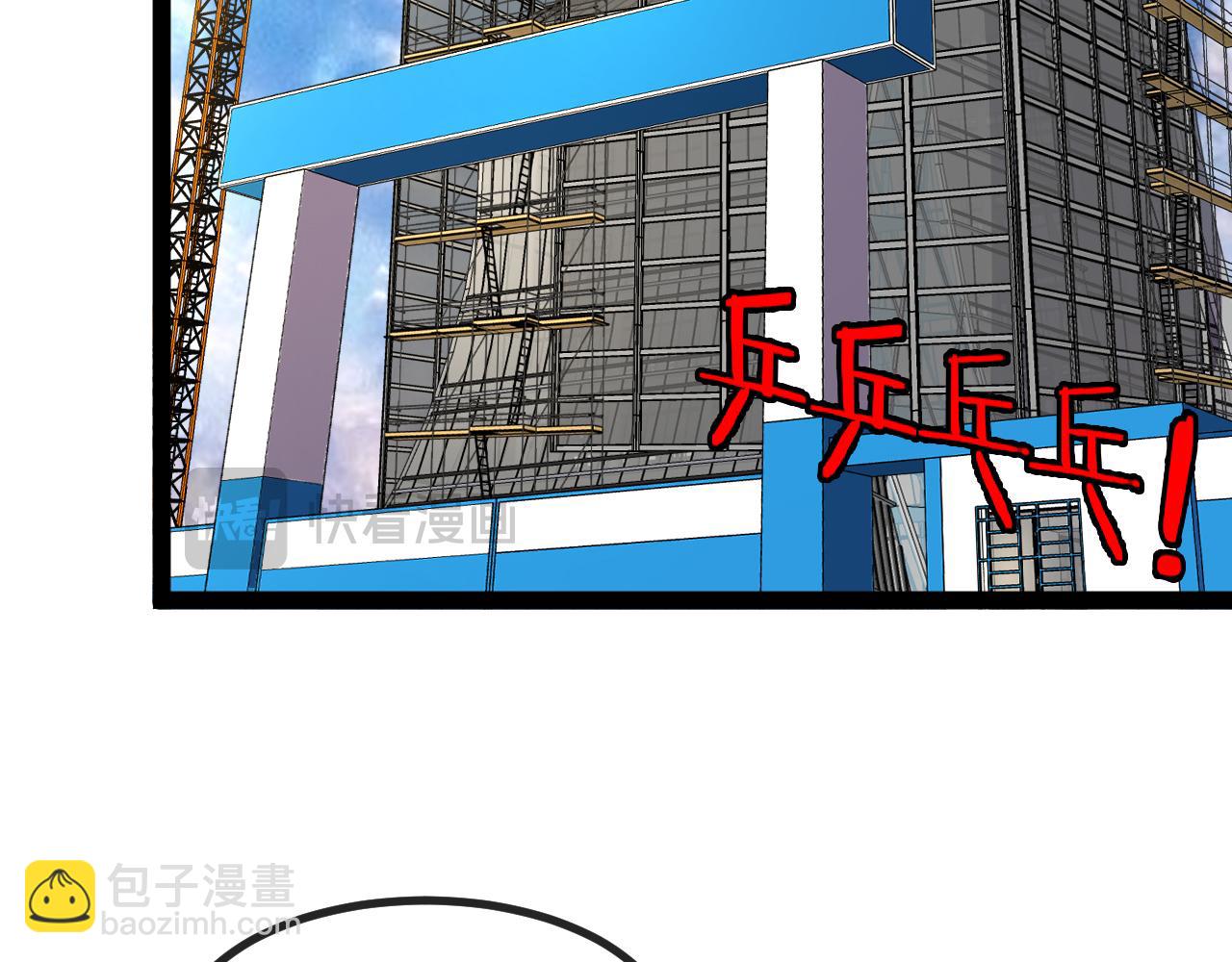 第138话: 踏上归程(1/3)-第138话