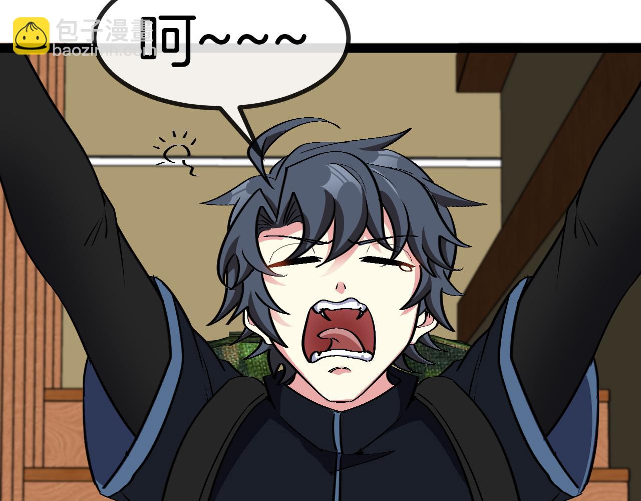 第138话: 踏上归程(1/3)-第138话