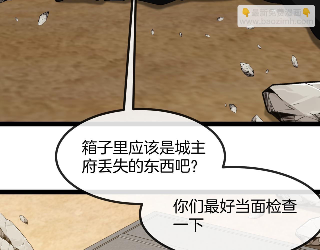 第138话: 踏上归程(1/3)-第138话