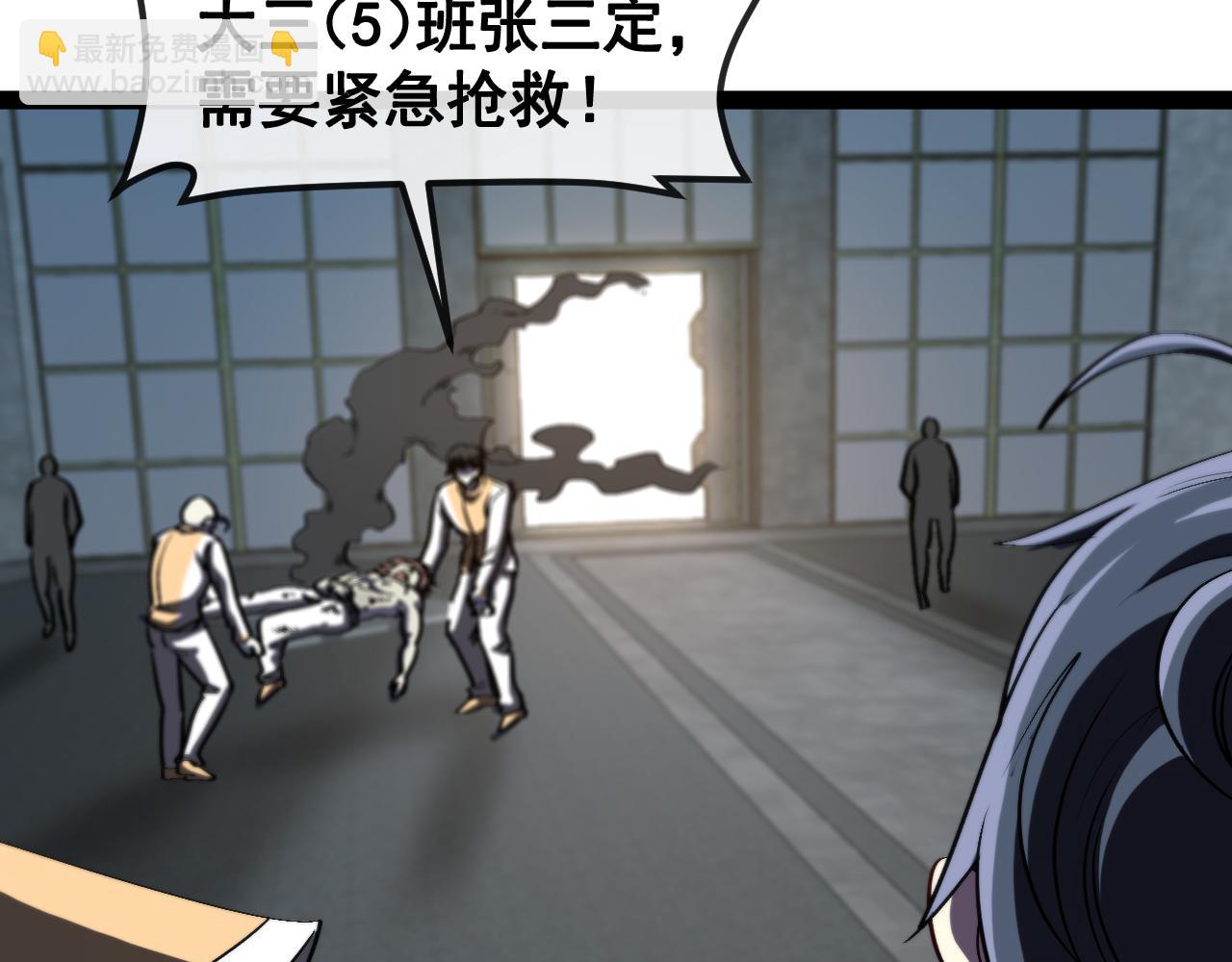 第140话：被雷劈(1/3)-第140话