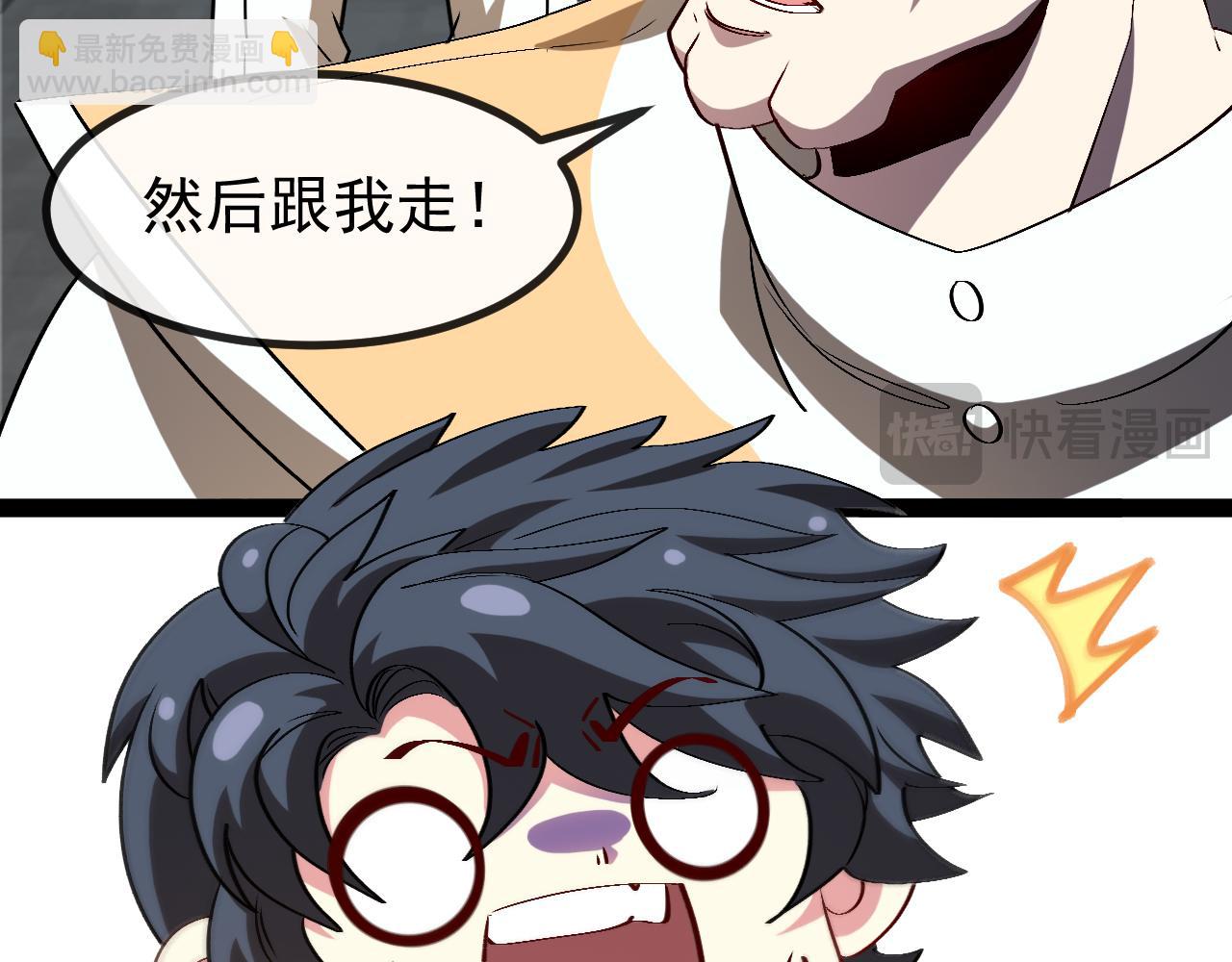 第140话：被雷劈(1/3)-第140话