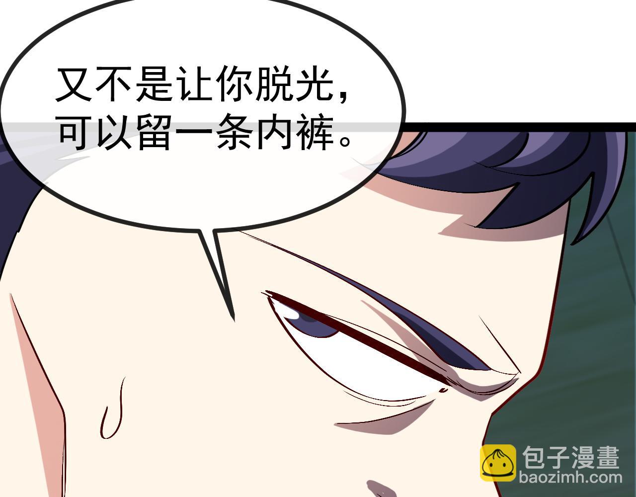 第140话：被雷劈(1/3)-第140话