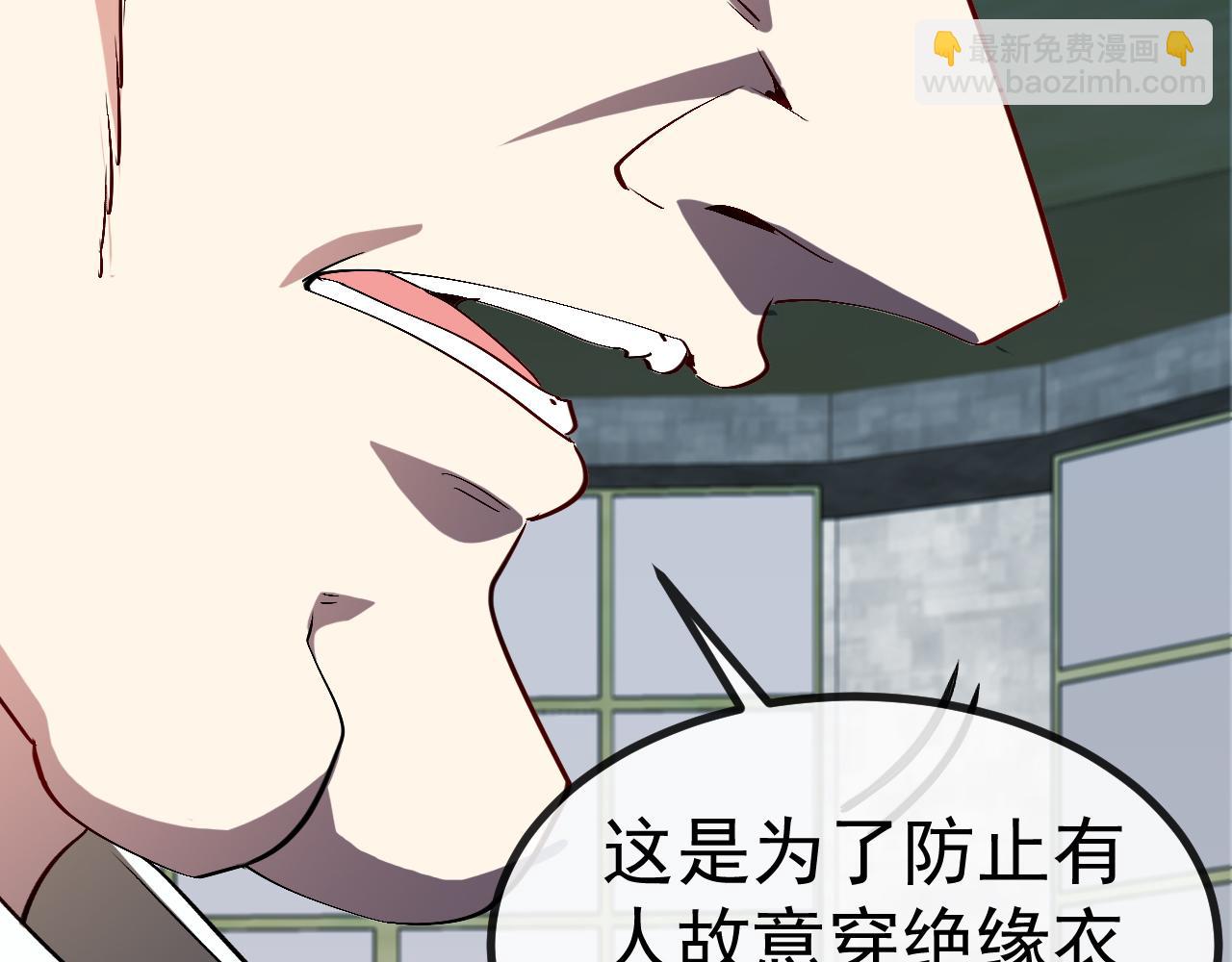 第140话：被雷劈(1/3)-第140话