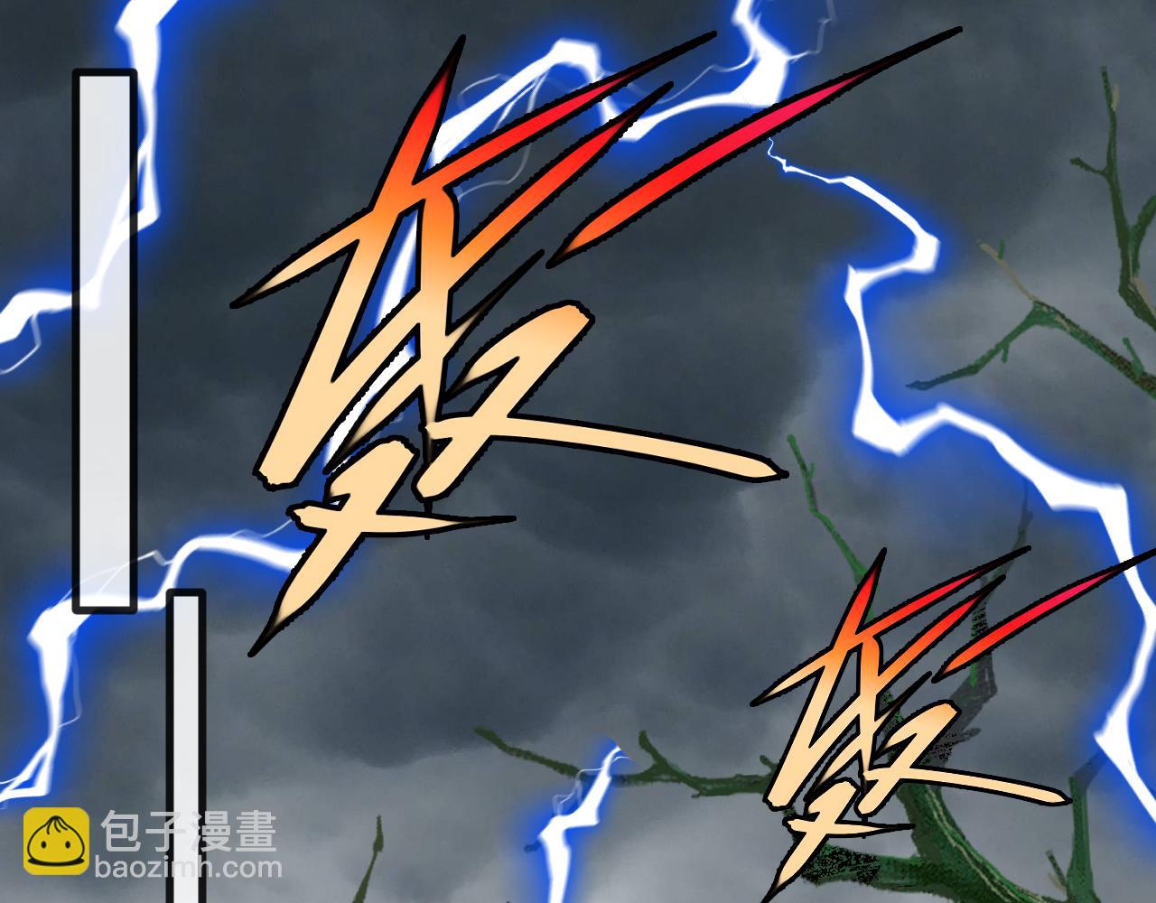 第140话：被雷劈(1/3)-第140话