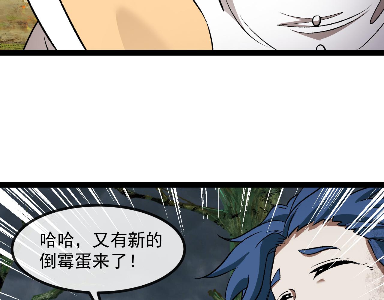 第140话：被雷劈19