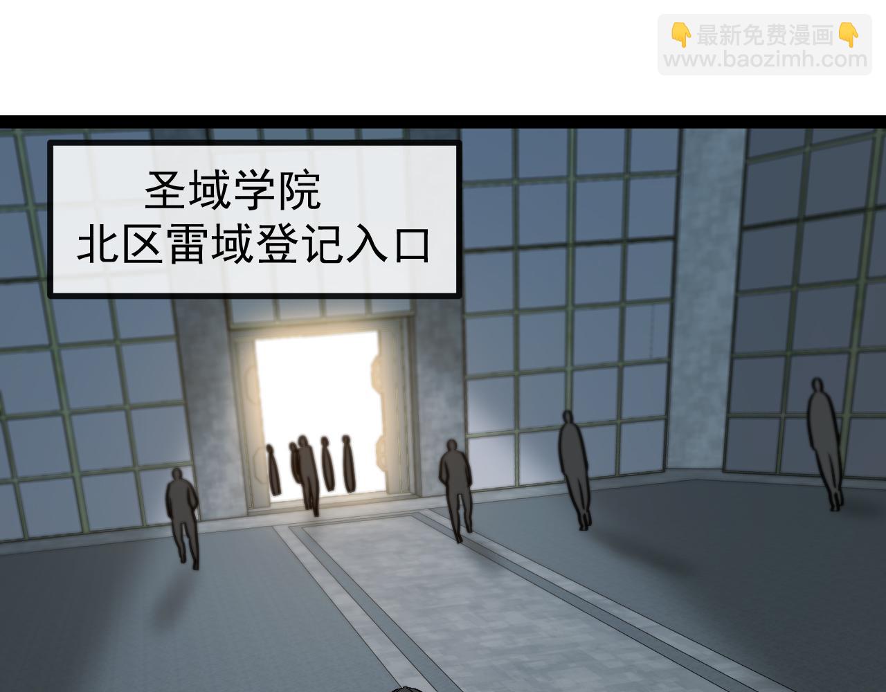 第140话：被雷劈(1/3)-第140话