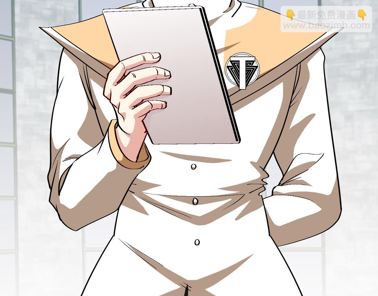 第140话：被雷劈(1/3)-第140话