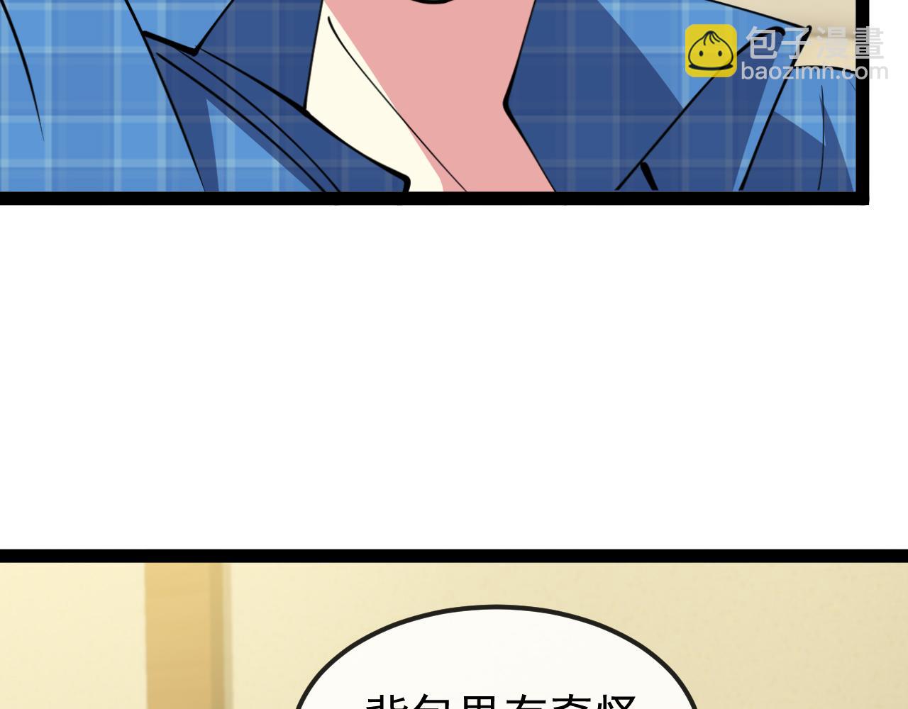 第142话 冰晶小鸟(1/3)-第142话