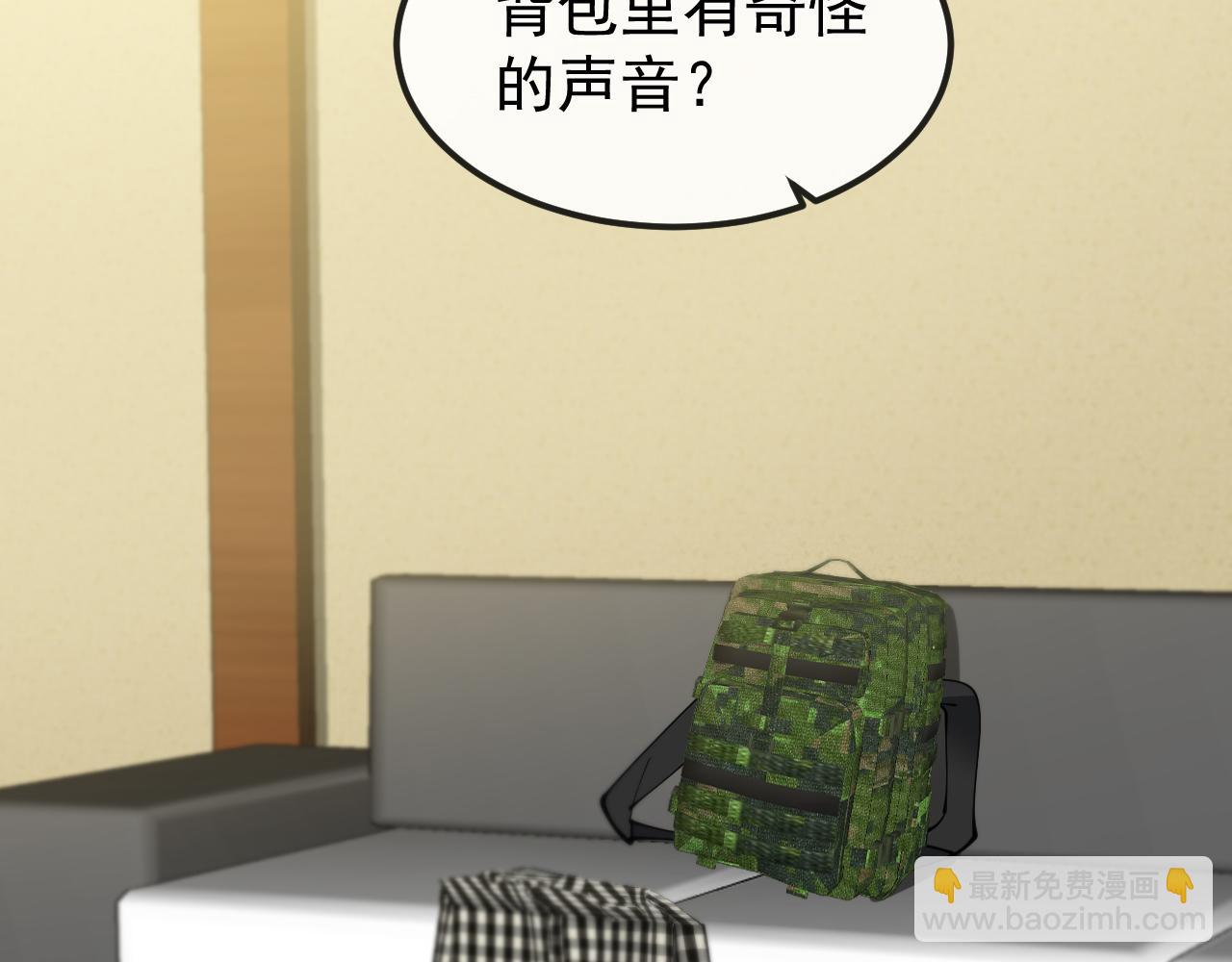 第142话 冰晶小鸟(1/3)-第142话