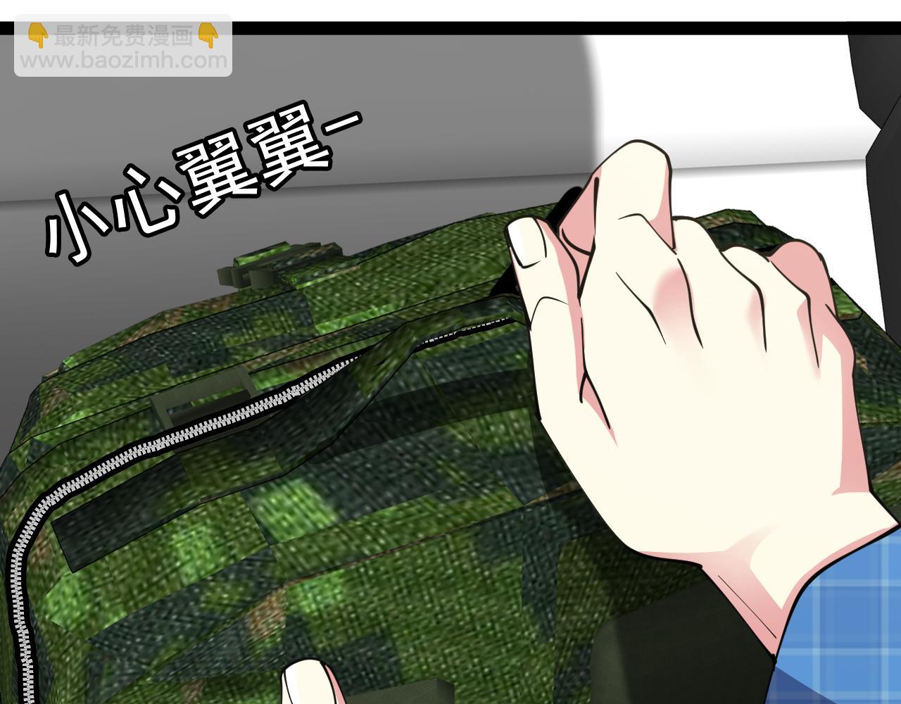 第142话 冰晶小鸟(1/3)-第142话