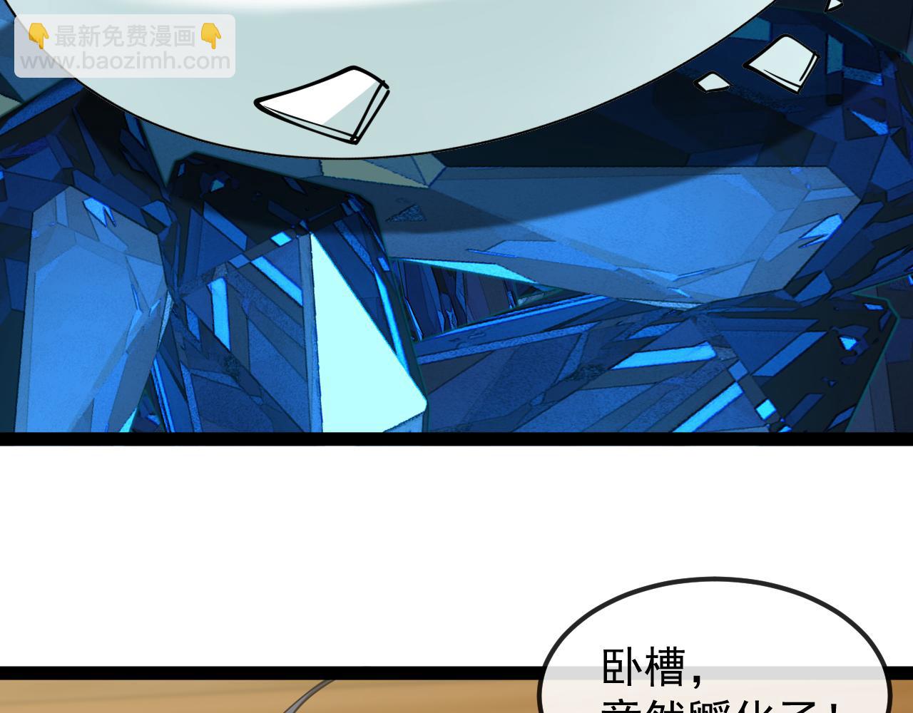 第142话 冰晶小鸟(1/3)-第142话